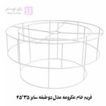 فریم خام مکرومه مدل دو طبقه سایز 35*45