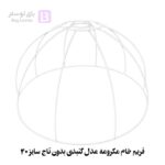 فریم خام مکرومه مدل گنبدی بدون تاج سایز 40
