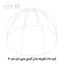 فریم خام مکرومه مدل گنبدی بدون تاج سایز 40