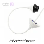 سیم و سرپیچ آماده مخصوص لوستر
