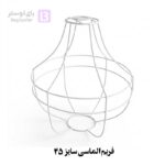 فریم الماسی سایز 45