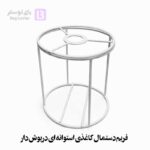 فریم خام دستمال کاغذی استوانه ای درپوش دار