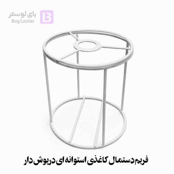 فریم خام دستمال کاغذی استوانه ای درپوش دار