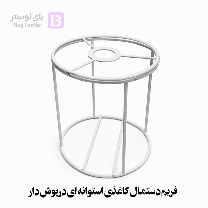 فریم خام دستمال کاغذی استوانه ای درپوش دار
