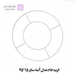 فریم خام مدل آینه سایز 15*25