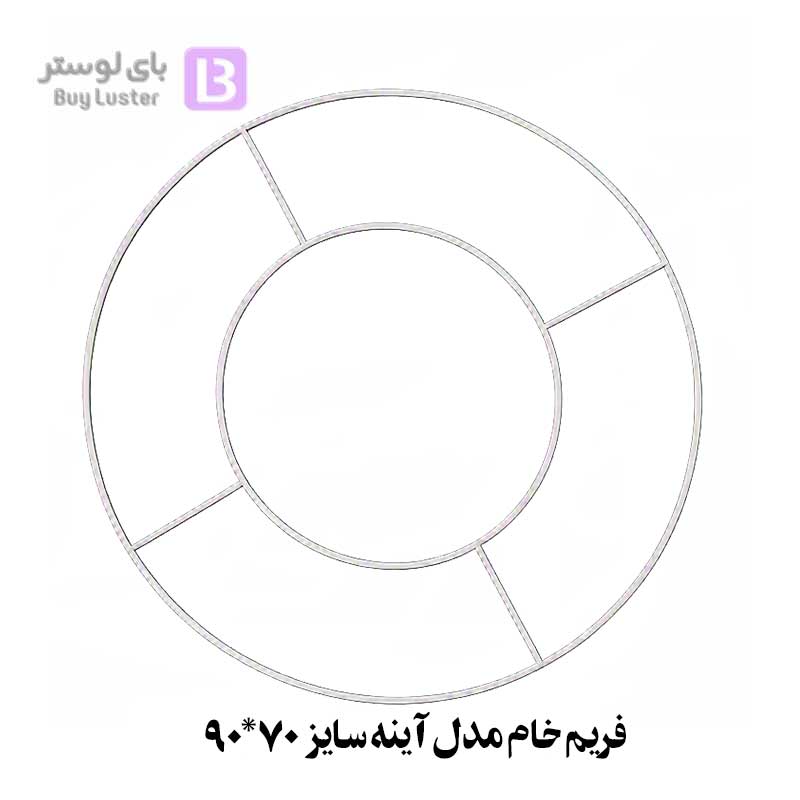 فریم خام مدل آینه سایز 70*90