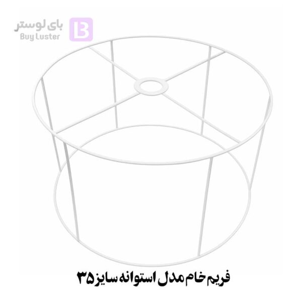 فریم خام مدل استوانه سایز 35