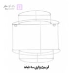 فریم دیوارکوب سه طبقه