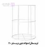 فریم-سطل-استوانه-بدون-درب، بای لوستر