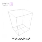 فریم سطل مربع سایز 24
