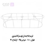 فریم لوستر کانتینری