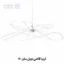 فریم کلاهی دوبل، بای لوستر