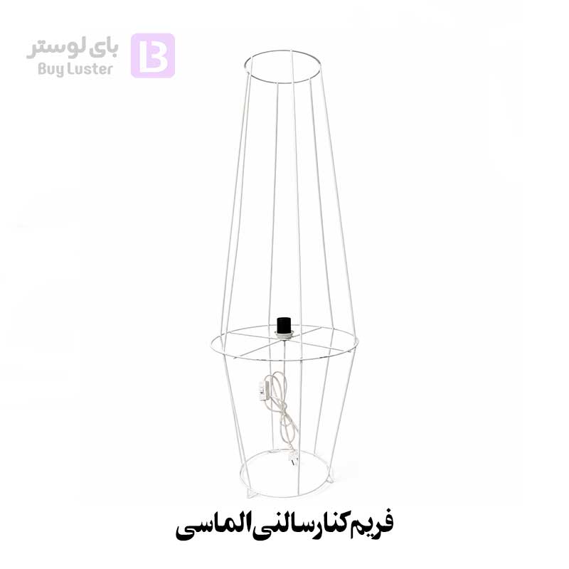 فریم-کنار-سالنی-الماسی